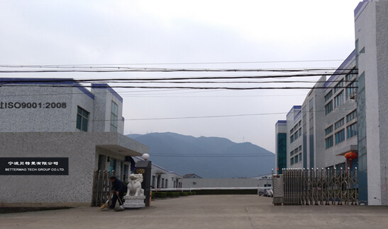 factory